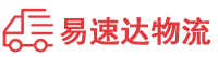 邵阳到大理物流公司